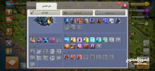  3 قرية كلاش اوف كلانس تاون 12