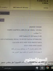  1 جهاز ويندوز 10 PRO