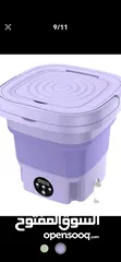  7 الغسالة المحمولة الصغيرة مميزه جدا وقابلة للطي ومفيده للرحلات mini washing machine