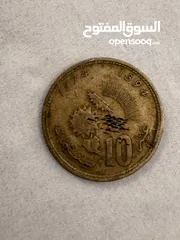  1 نوادر العملات النقدية بالمغرب