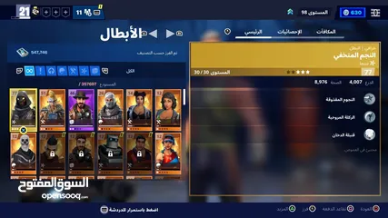  1 حساب epic نادر وقديم فورت للبيع اقرا الوصف