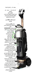  1 ايجار مكنسة سجاد للايجار اليومي