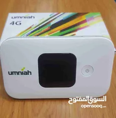  1 ماي فاي امنيه وخط 500 جيجا لشهرين