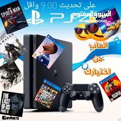  9 اجهزة بلاستين 4 بحالة الوكالة للبيع مكفولة كفالة ورقية من محل game cloud