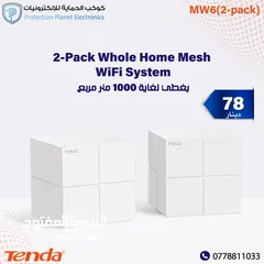  11 راوتر انترنت