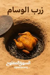  25 أطلب مره ما بتنسى في المره