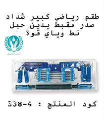  1 طقم رياضي 4×1