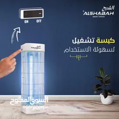  1 ناموسية الشبح الاصلية