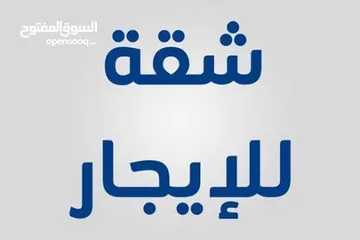  1 شق للإيجار ضاحية الاميره هيا خلف تكسي الأقصى