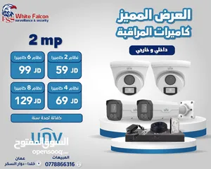  11 كاميرات المراقبة الداخلية والخارجية هاكفيجين أقل سعر جملة ومفرق HIKVISION