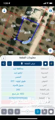  1 ارض للبيع في طبول كوتيه