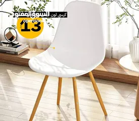  1 كرسي وطاولة لون أبيض بتصميم عصري مناسب للمطبخ وغرف الجلوس والانتظار، للدراسة وللمكاتب