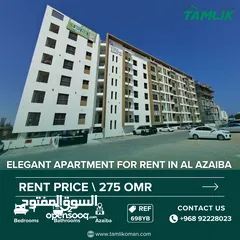  1 Elegant Apartment for Rent in Al Azaiba  REF 698YB