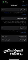  1 آيفون 15عادي  مشحون1