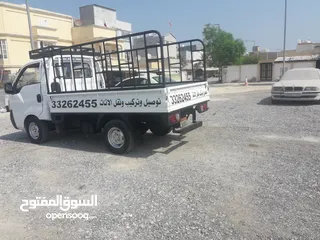  13 نقل اثاث البحرين