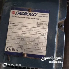  2 موتور مياة