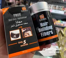  5 اخفاء صلع بودرة الياف تعبئه فراغات الشعر و تكثيفه و تغطية الصلع خلال 3 دقائق توبيك تكثيف شعر