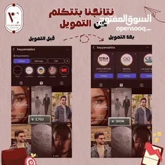  2 “خدمات ڤيلارا × خصم 50% = حضور لا يُنسى!