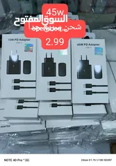 27 اكسسورات خلويه جمله