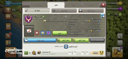  28 موجود 3 قريات تاون 15 وكلانين الوصف مهم