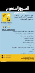  2 Technical services