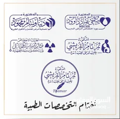  22 أختام ختم بعدة أشكال وألوان ، يجهز الطلب فوري ، يتوفر لدينا توصيل سريع (دائري جيب مستطيل مربع )