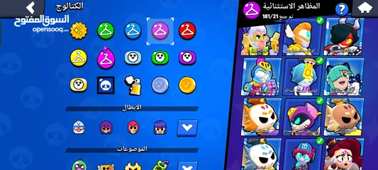  29 حساب براول ستارز للبيع بسعر حرق