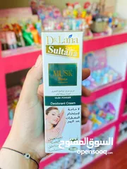  22 كريمات للبشره والجسم