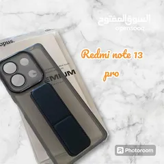  7 كفرات للجميع هواتف