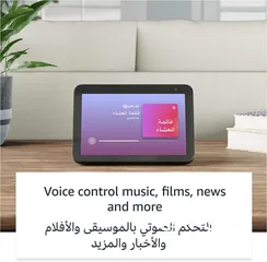  3 Brand new 2nd generation Amazon Echo Show 8 For sale in Amman