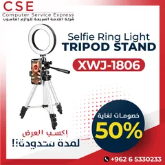  1 Selfie Ring XWJ-1806 Light With Tripod stand حامل هاتف ثلاثي للتصوير الذاتي