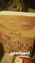  5 كتب عربي وانجليزي منه قديم وجديد ما يقارب 100 كتاب الخ... 20 دينار اربد