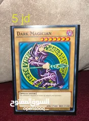  8 بطاقات يوغي يوو أصلية Yu-gi-oh