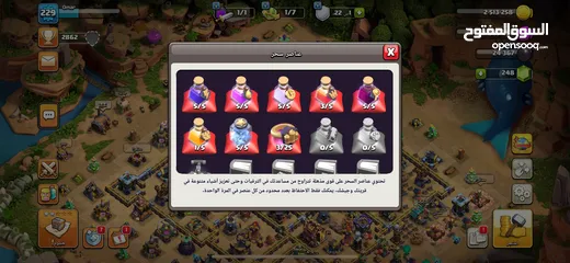  4 حساب كلاش اوف كلانس للبيع