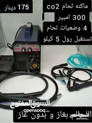  6 اكبر تشكيلة ماكنات لحام وكلاء ماركة intimaz