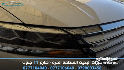  6 ‏Vw E-Lavida 2021 MID