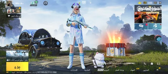  1 حساب ببجي للبيع