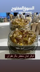  16 عود و دخون و عطور