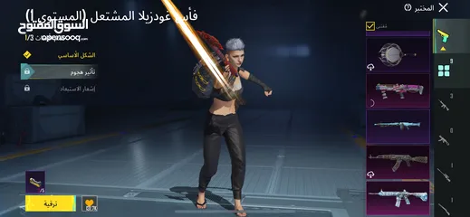  1 حساب ببحي لفل 71 حساب نارر لل جدين فقط