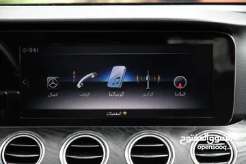  6 ‎مرسيدس-بنز E200 AMG Mild Hybrid 2020