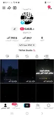  4 حسابات تيك توك بأسعار مناسبة للجميع