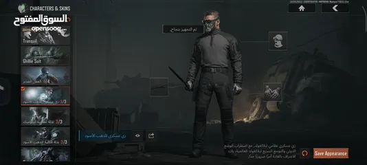  9 حساب Arena Breakout Mobile