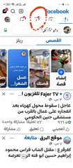  9 العاب اطفال