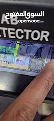  2 جهاز كاشف العمله المزوره كاشف عملة كاشف الاوراق النقديه جهاز فحص العملة عمله نقود
