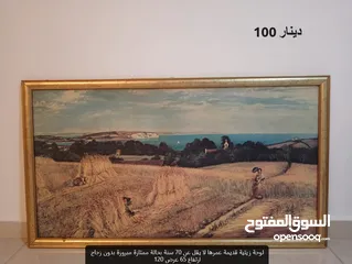  15 ثريات>مراية>طربيزات>لوحات>تحف وغيرها بحالة ممتازة مفصلة بالاعلان