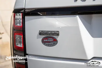  5 Range Rover Vogue 2015 Hse  وارد الشركة و قطعت مسافة 83000  كم فقط