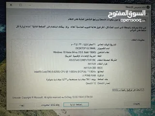  5 لابتوب asus i5 جيل ثامن قحوط خارجية سعرر ببلاش