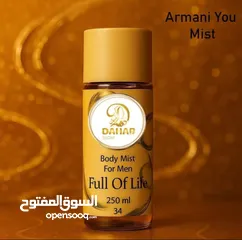  14 عطور سبلاش الفاخره من قلب الكويت