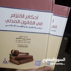  4 كتاب منوعه