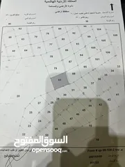  15 عدة اراضي للبيع في منطاق مختلفة يرجى مشاهدة الصور